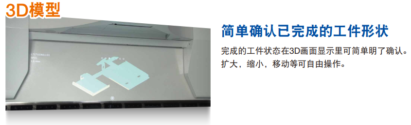 折弯
